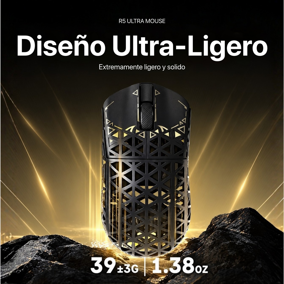 R5 Ultra Carbon Fiber